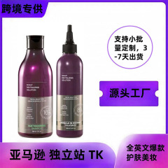 クロスボーダービオチンシャンプーケラチン修復ふっくらなめらかケアヘアフルイングリッシュ保湿シャンプー