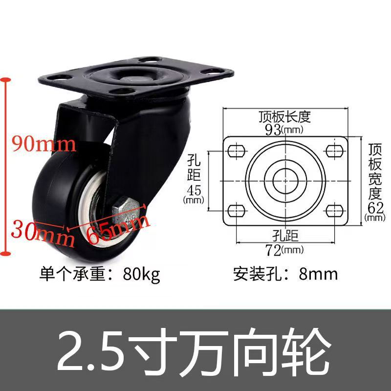 方向性ユニバーサルブラックキャスターショッピングカートホイールダブルベアリングヘビーデューティサイレントキャスター、ブレーキ付き、メーカー供給|undefined