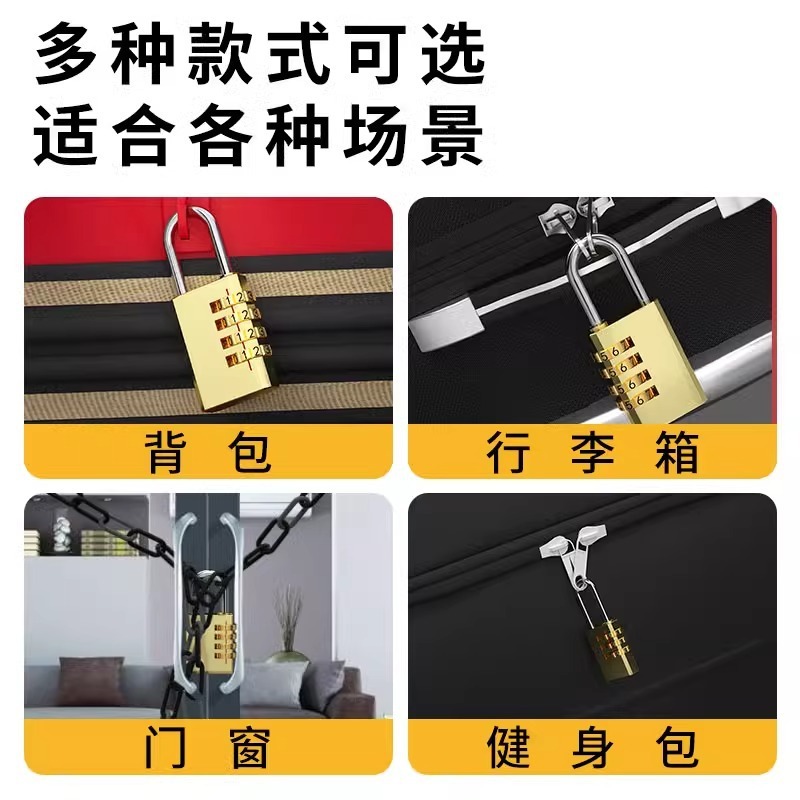 固体純銅パスワード南京錠スーツケースロック寮キャビネットロックジムミニパスワードロック防水小型ロック|undefined