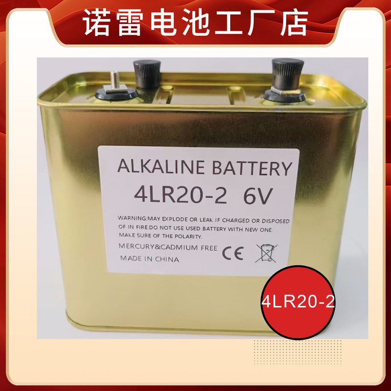 4Lr20-2 4Lr25-2 Alkaline Battery Dry Cell 6V Battery Combination Battery Roadblock Light Large Battery 4Lr20-2 4Lr25-2 Alkaline Battery Dry Cell 6V Battery Combination Battery Roadblock Light Large Battery