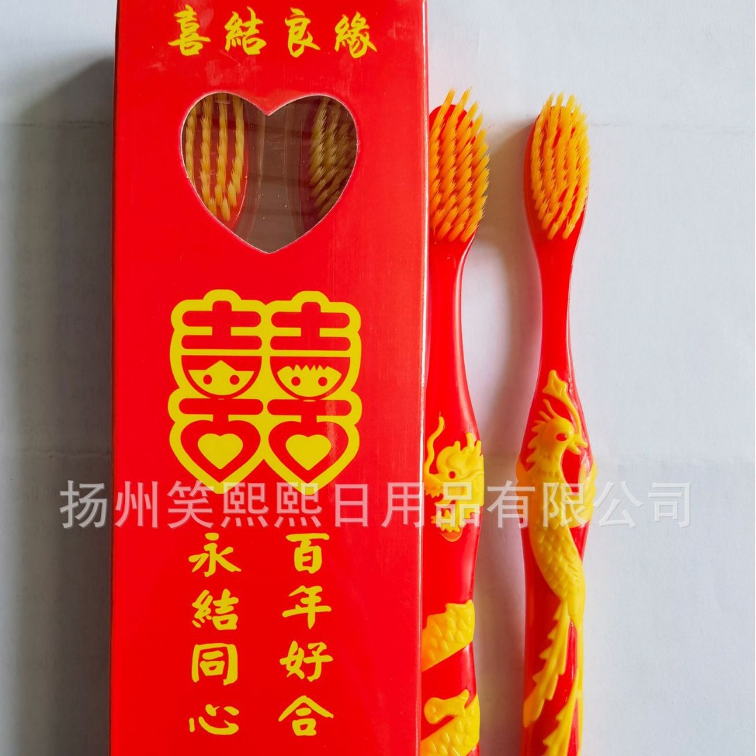 소스 공장 Runxin Little Nurse 583 성인 소프트 헤어 2 칫솔 레드 더블 행복 축제 용 및 피닉스 더블 칫솔