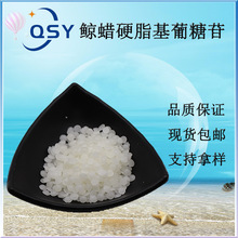 �LϞӲ֬��������99% M68 ˮ�����黯��ԭ�� 246159-33-1�F؛���l