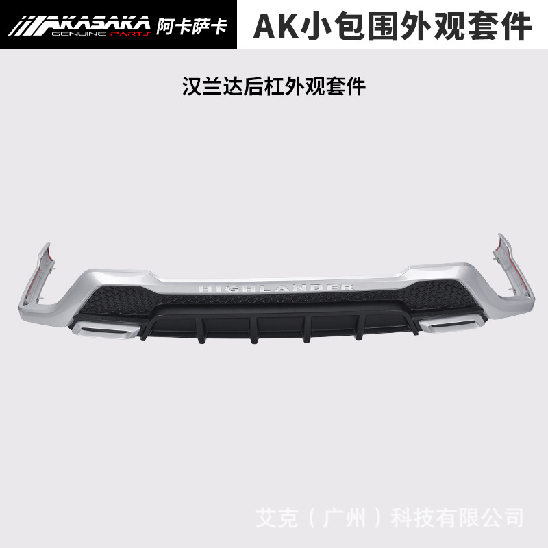 Toyota – Big Surrounded Front Bumper Rear Bumper - 22-highlander-rear-bumper