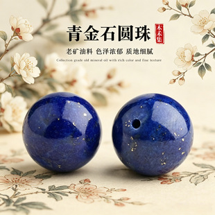 ��Ȼ���ʯɢ���{ɫˮ���ִ���朱����ϼt���diy�����������