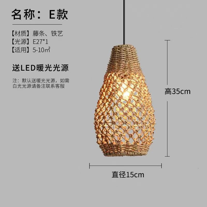 跨境日式侘寂风草藤吊灯复古酒店餐饮客厅卧室灯编织禅意茶室吊灯|undefined