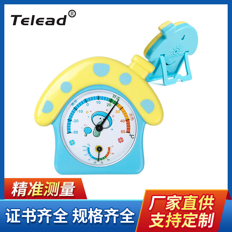 THF730家用款温湿度计居家办公指针式温湿度表可悬挂室内湿度计