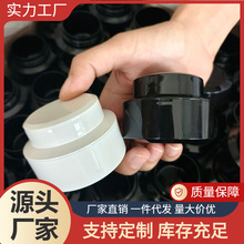 50/30/15g黑色避光美甲油瓶子固态胶瓶彩绘拉丝胶瓶试用装PP分装