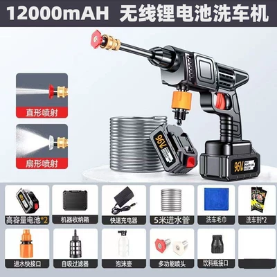 battery electric water gun car washing – Portable car washer - 999999vf-2-electric-luxury