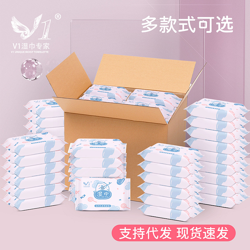 Small package of 10 advertising wet wipes cleaning wipes removable hand and mouth baby wipes mini portable wipes