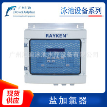 ����Ӿ���O���{����������P Rayken �}������