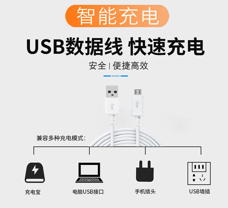 822LED太阳能充电强光手电筒 COB侧灯塑料 USB充电远射 家用照明详情22