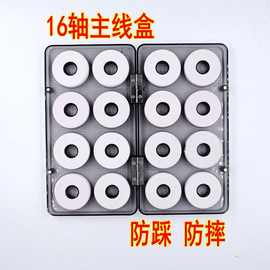 主线盒线组子线盒钓鱼8轴16轴大线轴渔具钓鱼线轴收纳盒子