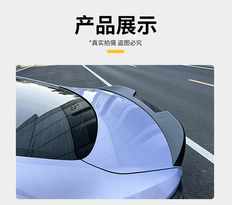 Suitable for the New Geely Galaxy A7Ev Blade-Style Rear Wing Modification, Wing Spoiler, Exterior Decoration, No Drilling Required