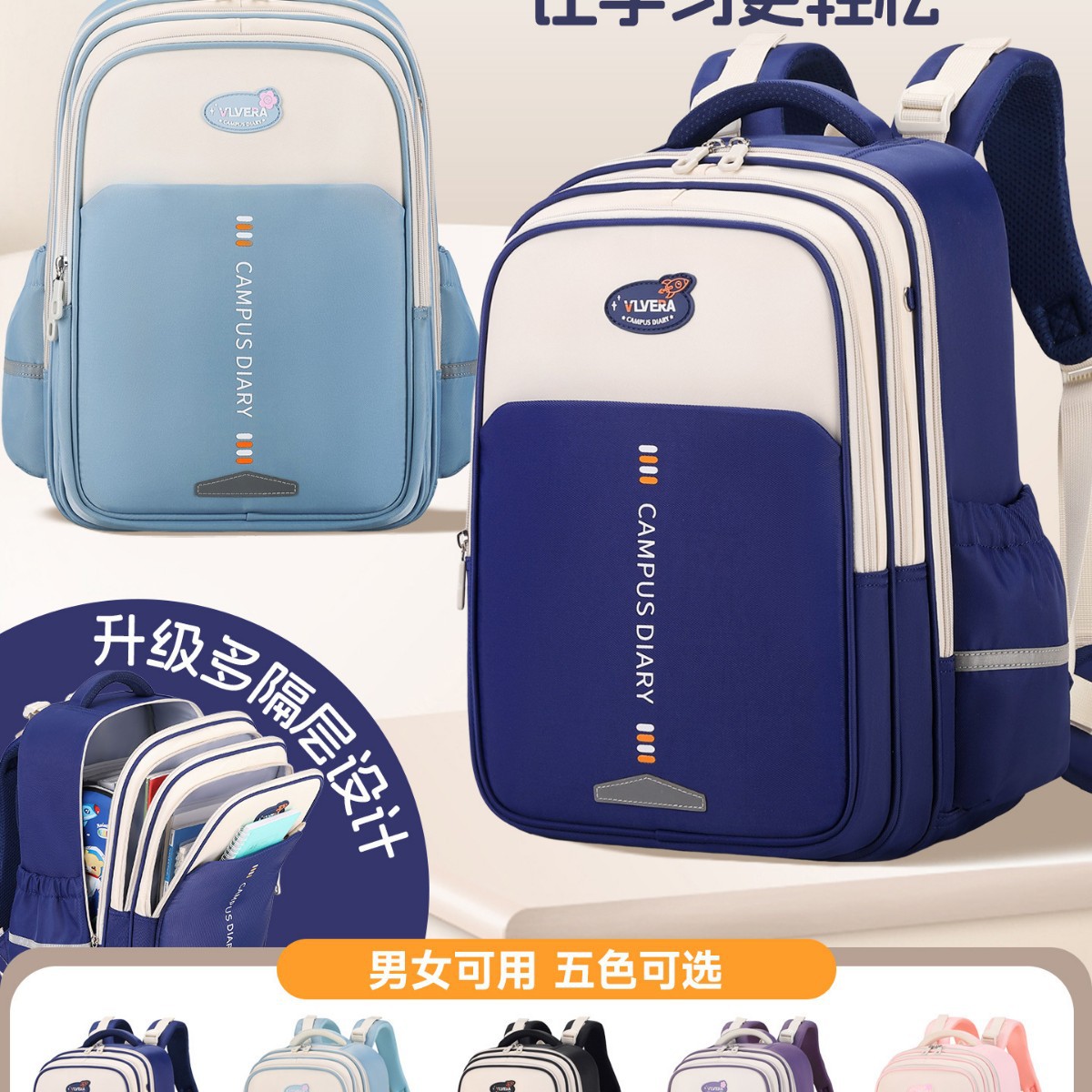 2025 New British Style Large-Capacity Lightweight Boys and Girls Primary School Bags 1-3-6 Grade Burden-Reducing Backpacks