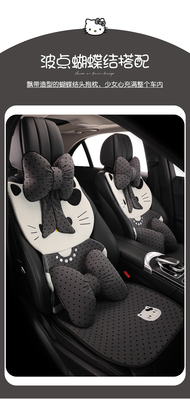 Cat Car Seat Cushion Cartoon Style Breathable Non-Slip Seat Pad Universal for All Seasons Car Seat Cover Summer General Use