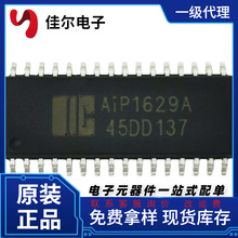 AiP1629A TM1629A SOP32���b 3�����ڹ�ꎘO16��8λLED�ӿ���