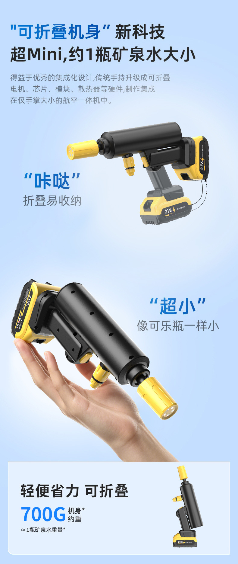 Cross-Border Wireless Car Washing Machine, High-Pressure Water Gun, Household and Car Cleaning Tool, Powerful Lithium Battery Rechargeable Booster Water Gun