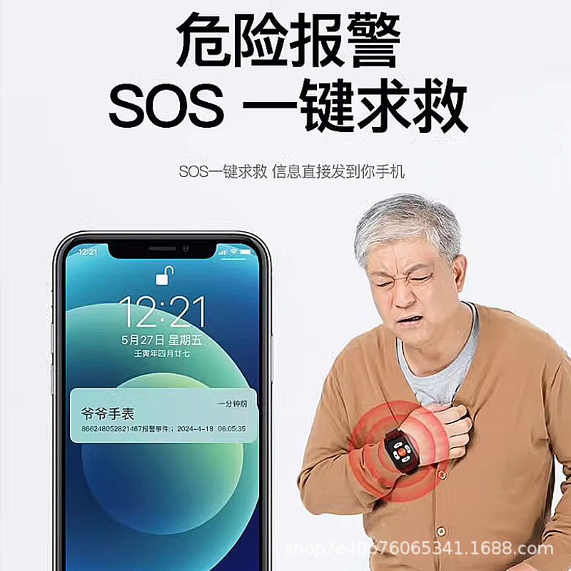 老人学生は画面ボタンなしで通話できるGPS測位手環電話腕時計が神器の健康検査を失うのを防ぐ|undefined