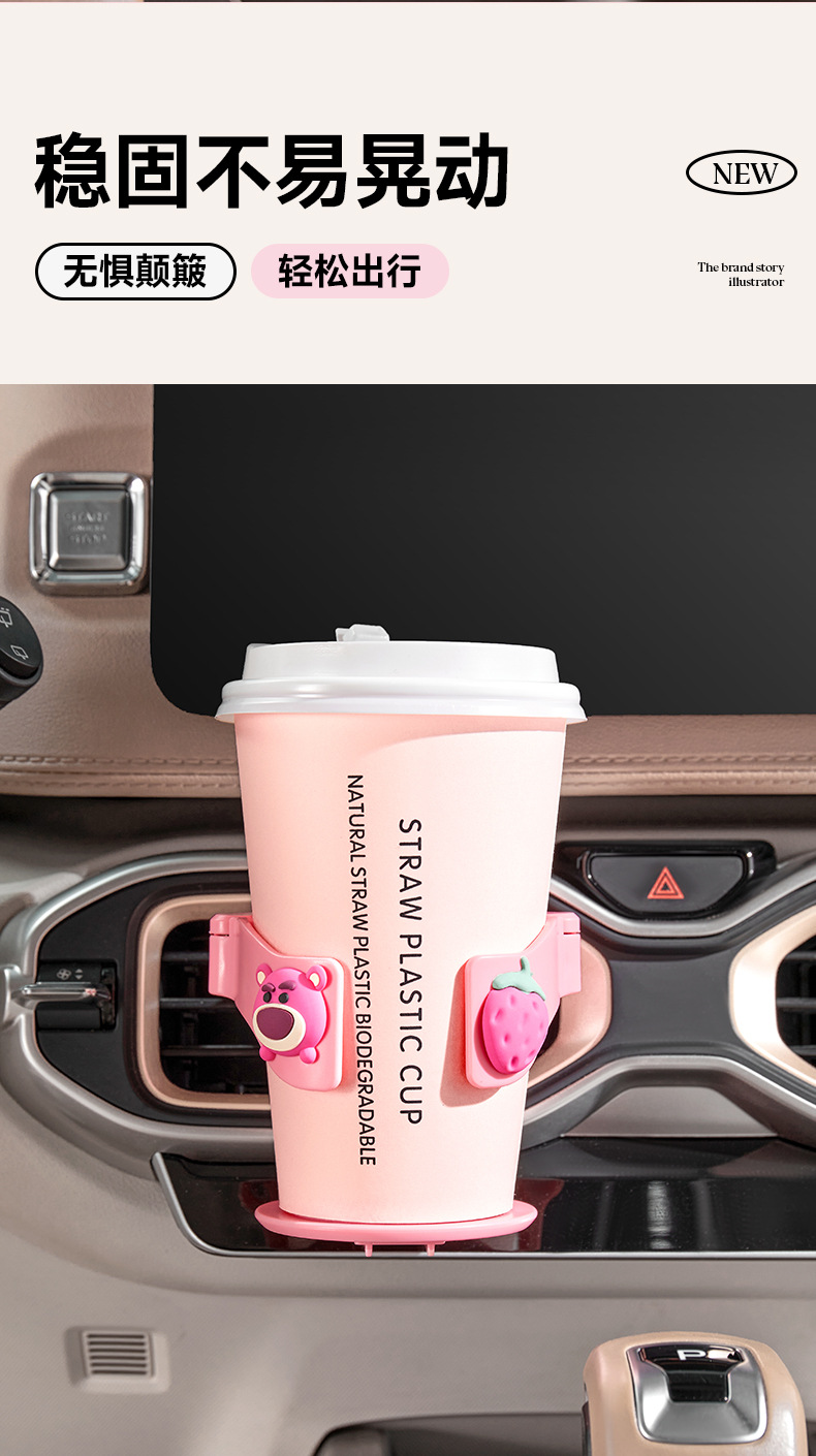 Car water cup holder, car air vent drink holder, cup holder, multifunctional car milk tea cup holder, fixed storage bracket