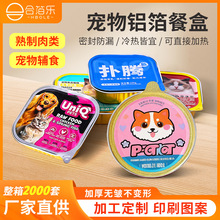 ����ʳƷ���b�ЏS�� ؈�Z���Z�ܷ��ͨ����ʳ���^�X���͸ߜظ߉�