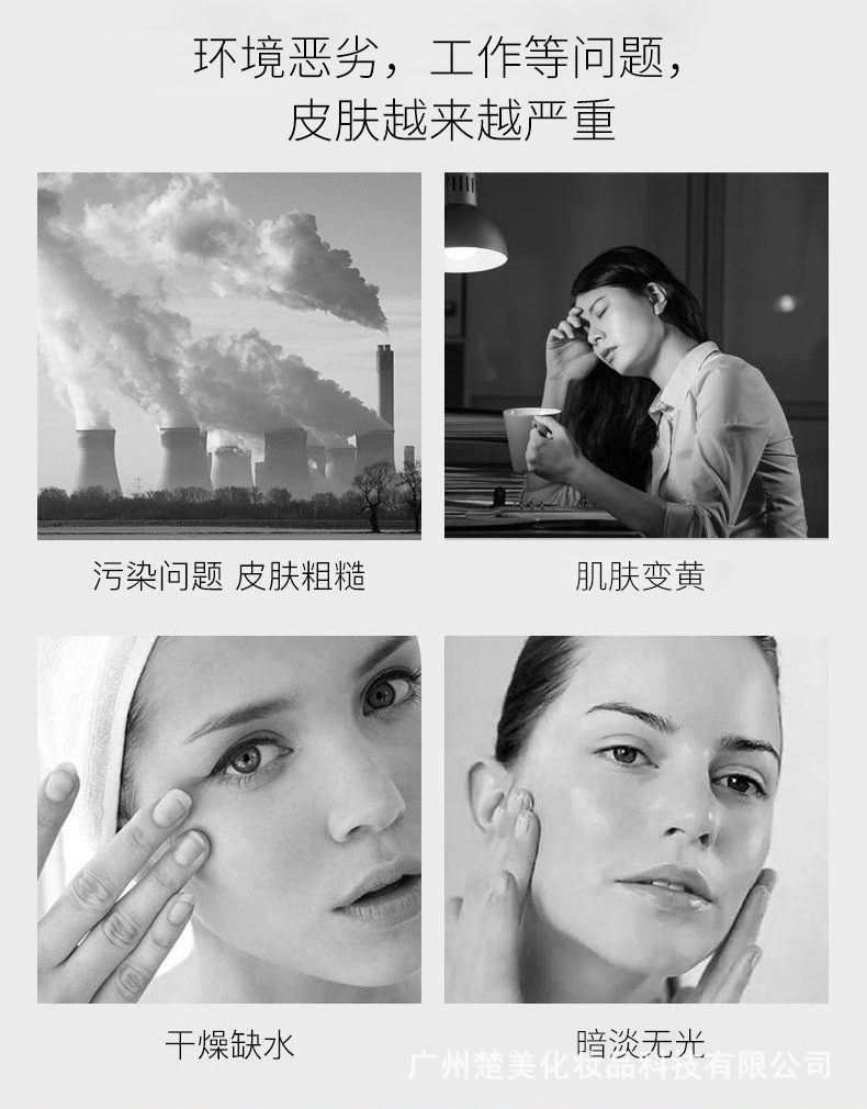 水貂油滋润保湿霜-详情_03.jpg