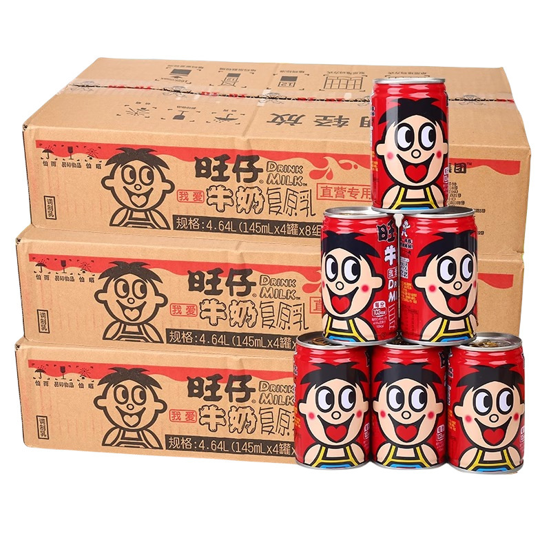 旺旺牛乳缶 145ml 旺旺牛乳全箱バッチ特別価格子供と学生の朝食用ミルクお土産ドリンク|undefined