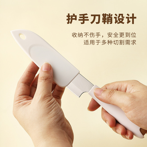 High-end household peeling knife