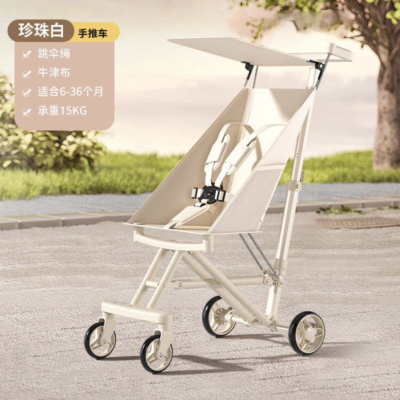 溜四轮车可折叠儿童新款大童娃宝宝婴儿手推车口袋车批发轻便|undefined
