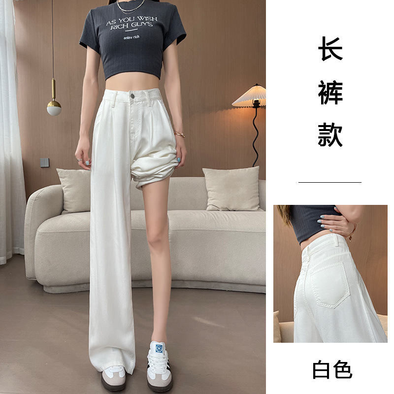 흰색 바지 DH1265-1