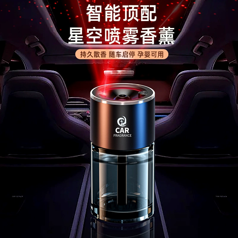 Интеллектуальный автомобильный ароматерапевт Автомобильный парфюмерный увлажнитель автоматический распылитель автомобильного аромата