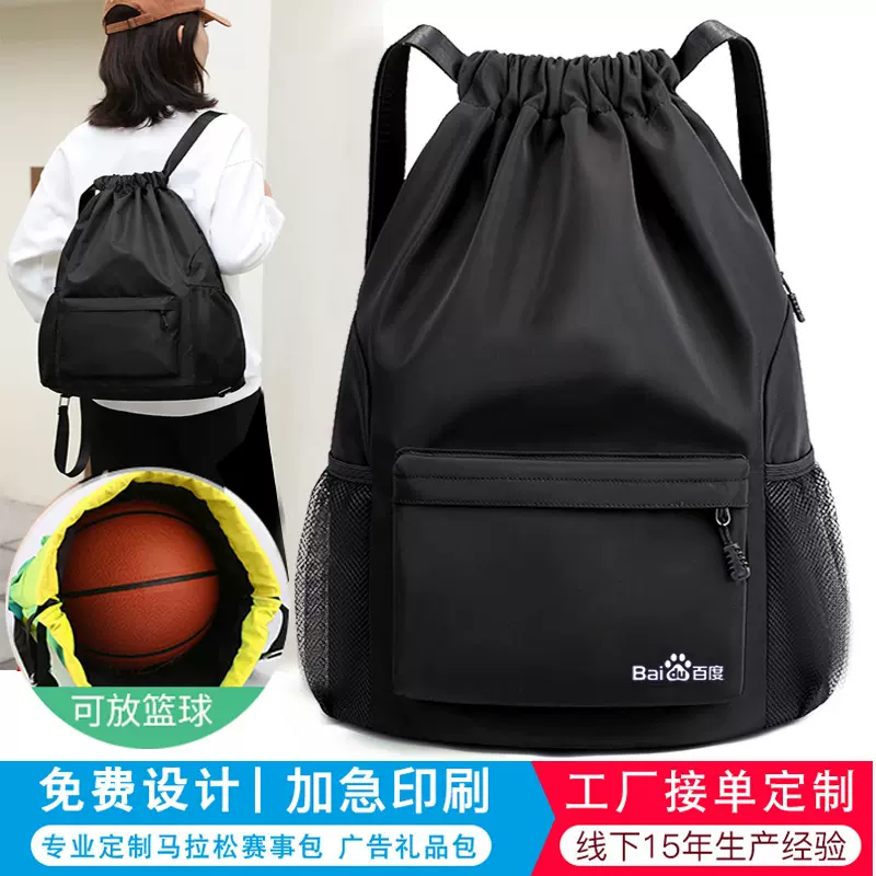 亚马逊现货旅行束口袋双肩包女轻便简易抽绳包大容量运动健身包男