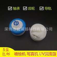 ���L�C����C��܉����֬��ɫ�����ʹ�ӡ�C��ӡ�C�X݆����֬