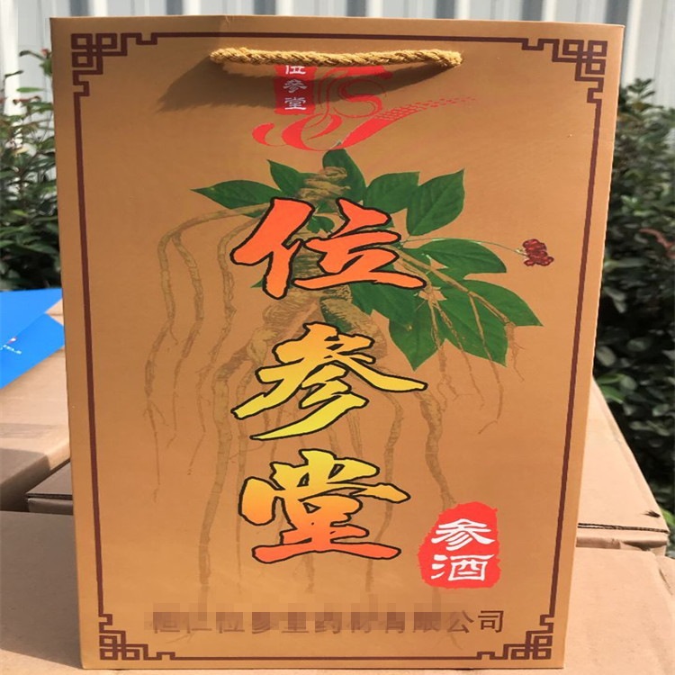 手提袋印刷纸袋制作企业包装袋子印刷logo人参袋可定广告礼品袋子