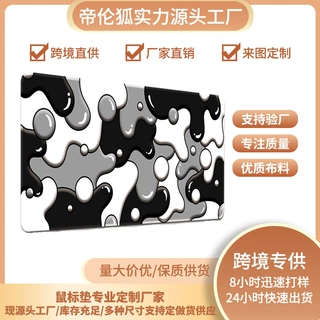 爆款牛奶气泡锁边鼠标垫大桌面垫防滑橡胶底游戏桌面垫可一件代发