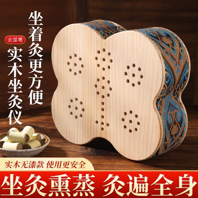 Butterfly Moxibustion Seat Device Wooden Sitting Moxa Burner with 54 Safflower Moxa Sticks Tweezers and Acupoint Chart overview