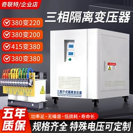 隔离变压器;电源变压器;稳压器