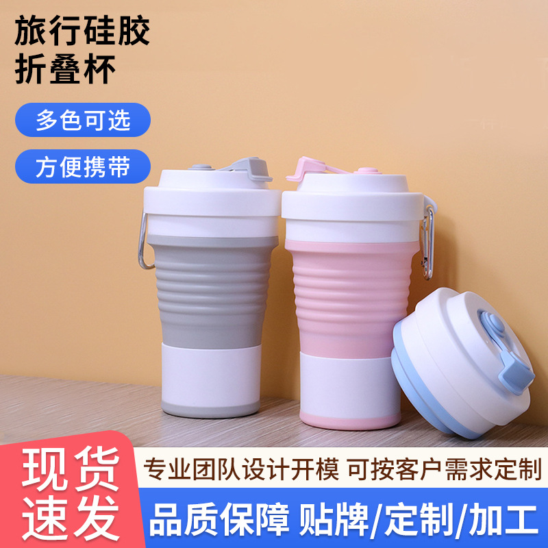 Vaso de agua de silicona de gran capacidad de 750 ml, vaso retráctil de grado alimenticio para café y té con leche, vaso de agua portátil creativo para exteriores, venta al por mayor