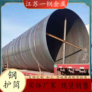 ���K�ӹ�Q235B��ڏ����ֱ�p��oͲ����䓰����Q355B���;���