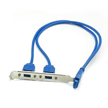 主板USB 3.0 20pin转双USB3.0档板线/USB3.0后置机箱挡板连接线