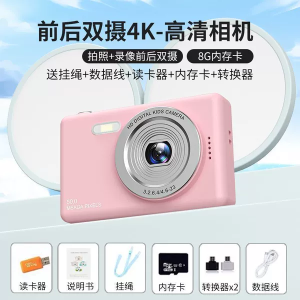 X6 pink (selfie can be transferred to mobile phone + high-definition dual camera)-Package 1♜♜