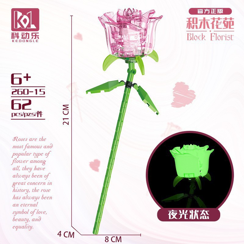Compatible transfronterizo rosa imortalidad ramo de flores de bloques altos Día de San Valentín Día de los maestros Juguetes de ensamblaje de puzzle hechos a mano