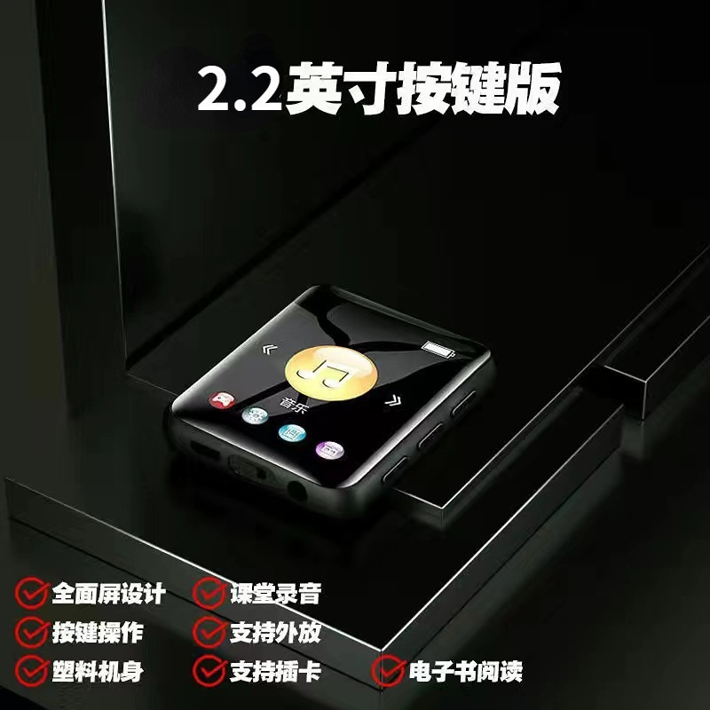 mp4学生mp5触屏版高中生看小说mp3随身听听歌可连蓝牙学生版|undefined