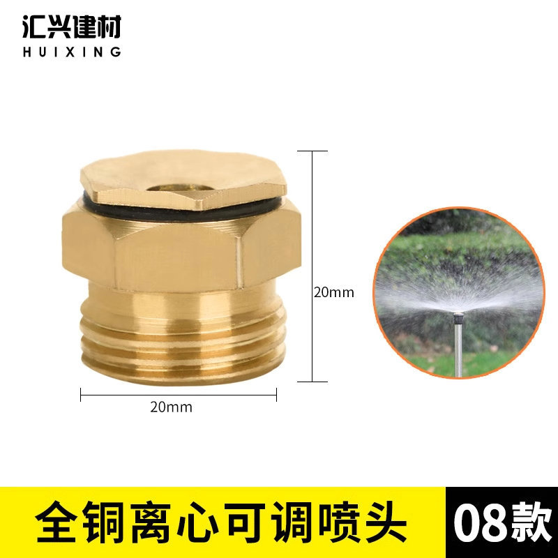 Todas las boquillas ajustables de cobre, herramientas de riego de jardín, rociadores agrícolas, soportes de acero inoxidable, conjunto combinado de inserción de suelo