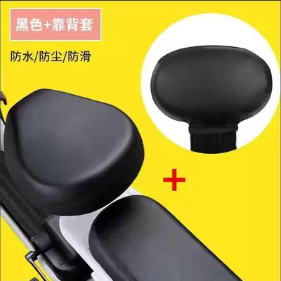 Universal Handlebar Cover with Wool | Motorcycle Handle Cover - one-size-fits-all-electric-car-seat-cover-round-head-front-seat-cover-rear-seat-cover-rear-backrest-high-elastic-leather-waterproof-and-sun-protection