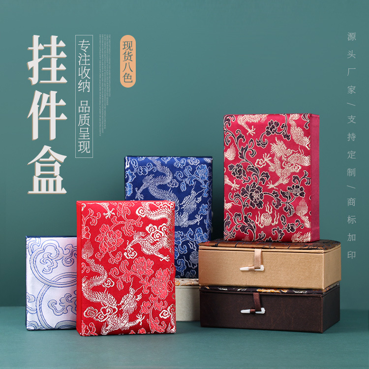 Jewelry Box 14*10*4cm High-End Dragon Pattern Brocade Box Brocade Bag Bracelet Box Buddha Bead Box Buddha Card Packaging Box Bracelet Box