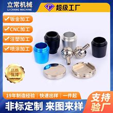 VCNCӹ PXϽ~FܙCе܇ӹ