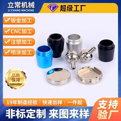 非標準金物CNC加工ステンレス銅鉄アルミ部品精密部品nc機械加工アルミニウム合金ケースcnc