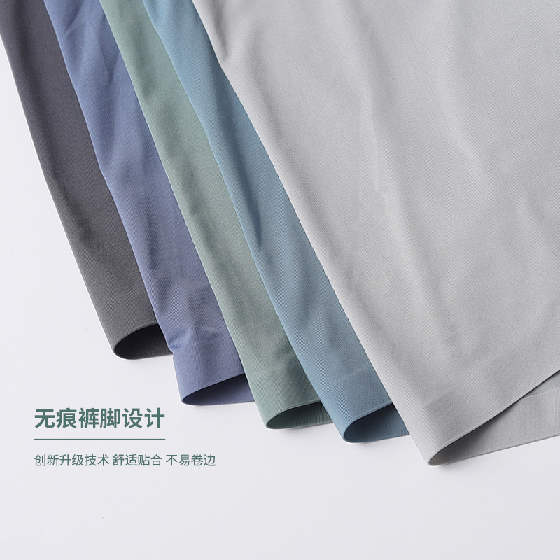 Verano ultra delgado hielo hombre sin marcas cómodas antibacterianas de baja calidad secado rápido simple ventilador cuatro cuartos hombre ropa interior