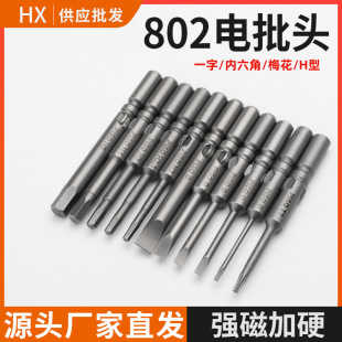 �M��S2�802÷��һ�����ֱ��^늄��ݽz�������^6mm������������^