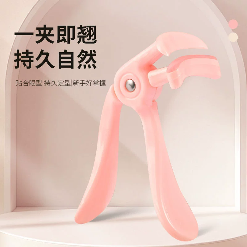 Щипцы для завивки ресниц с широким углом, с ручкой-«утиным клювом», нецарапающие кожу, в форме подсолнуха, инструмент для завивки ресниц